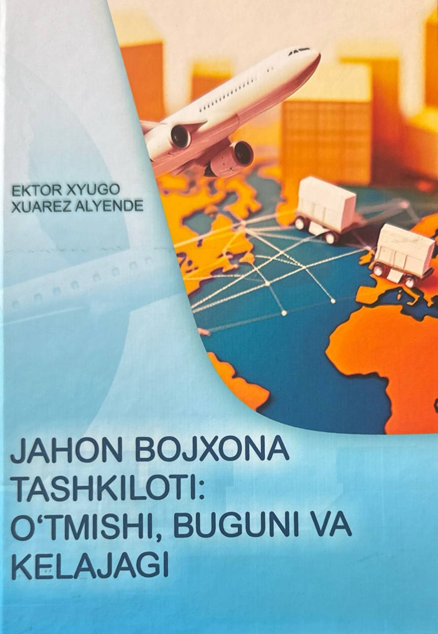 Jahon bojxona tashkiloti: o'tmish, bugun va kelajagi