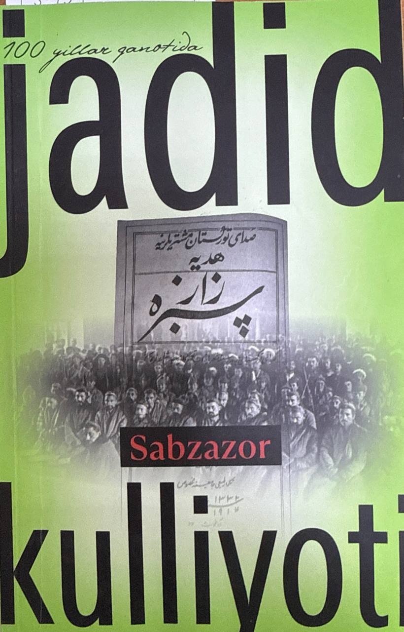 Sabzazor: bayoz