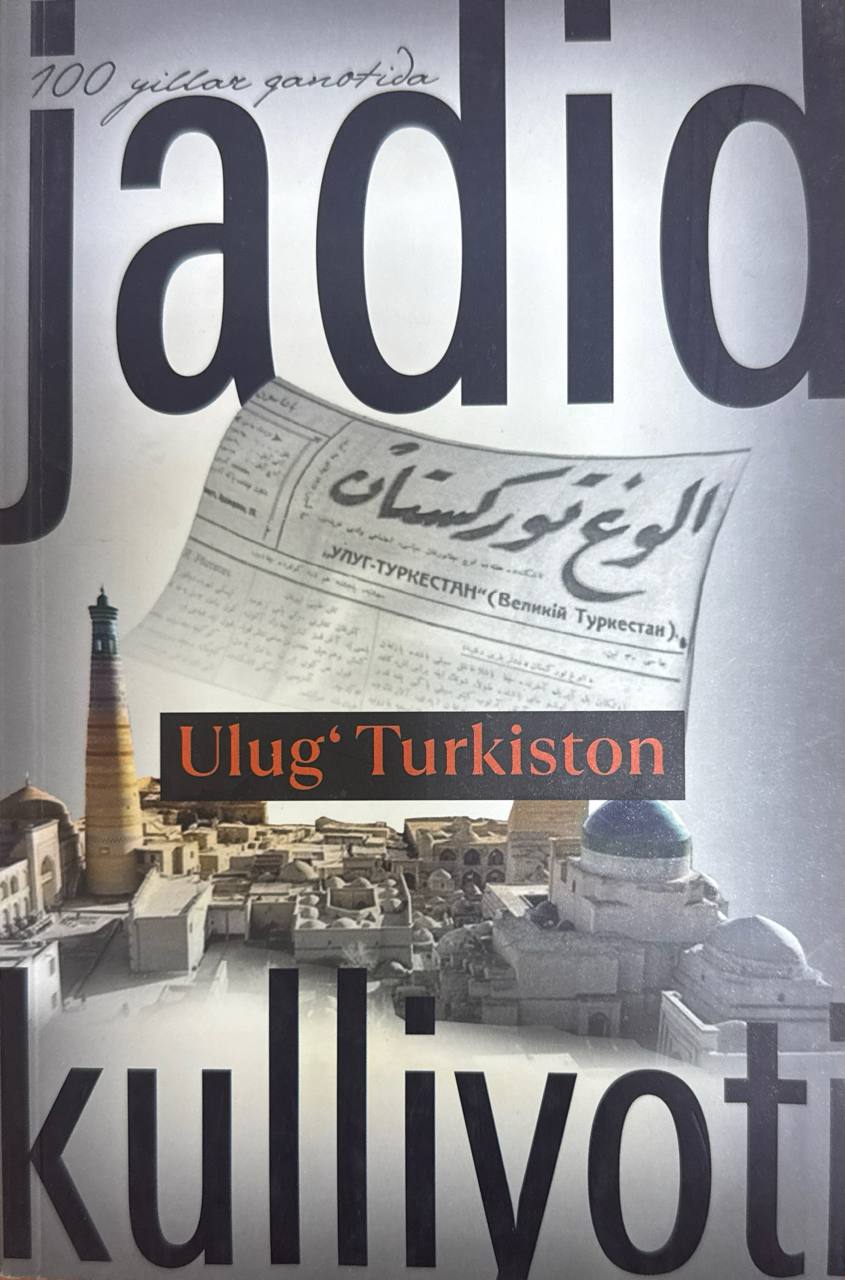 Ulug' Turkiston