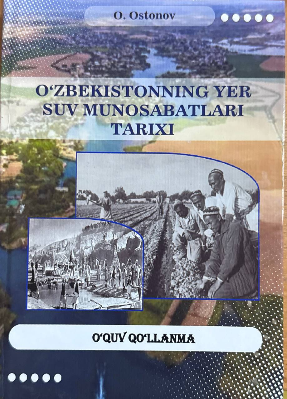 O'zbekistonning yer suv munosabatlari tarixi