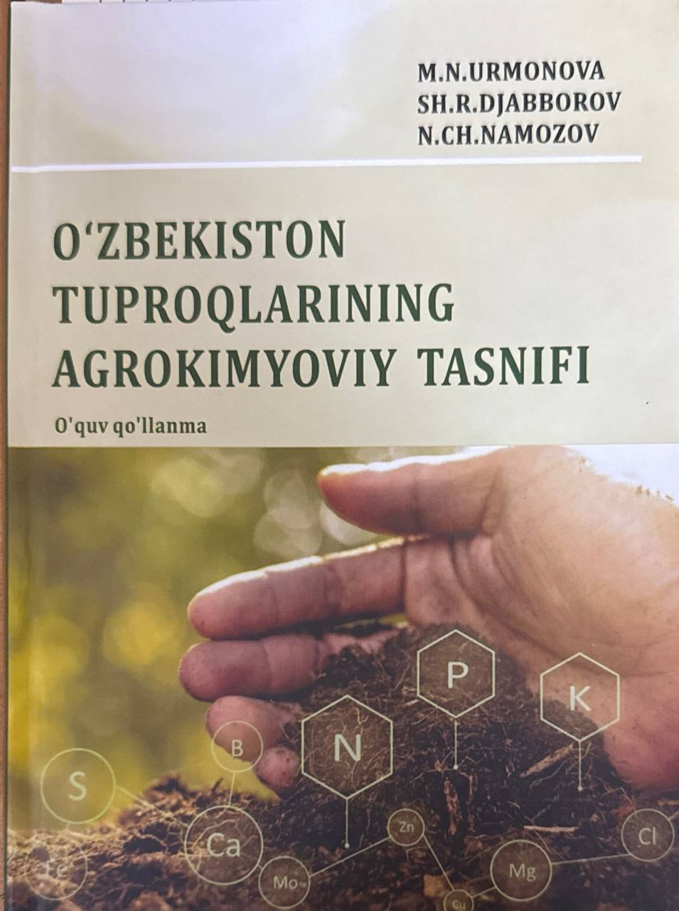 O'zbekiston tuproqlarining agrokimyoviy tasnifi