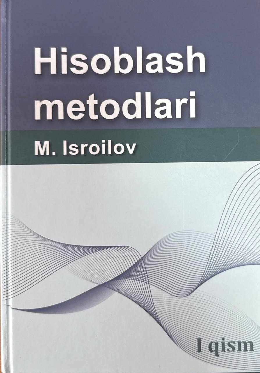 Hisoblash uslublari. 1-qism. Qayta ishlangan ikkinchi nashri
