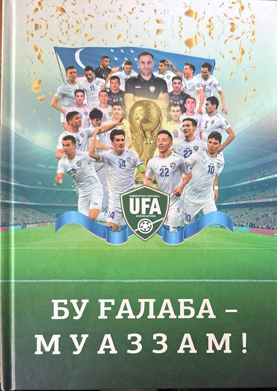 Бу ғалаба - муаззам