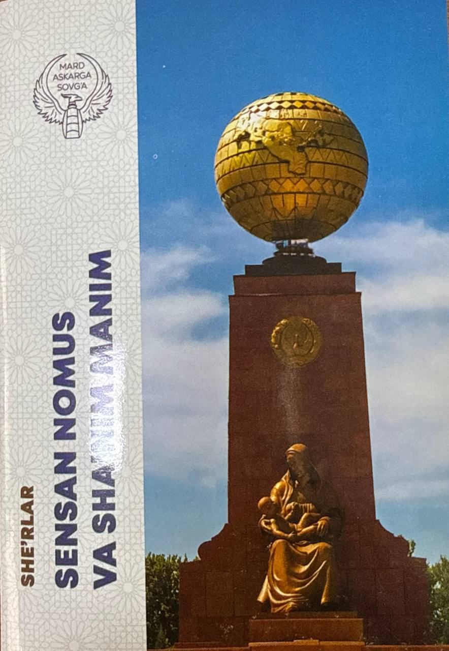 Sensan nomus va sha'nim manim