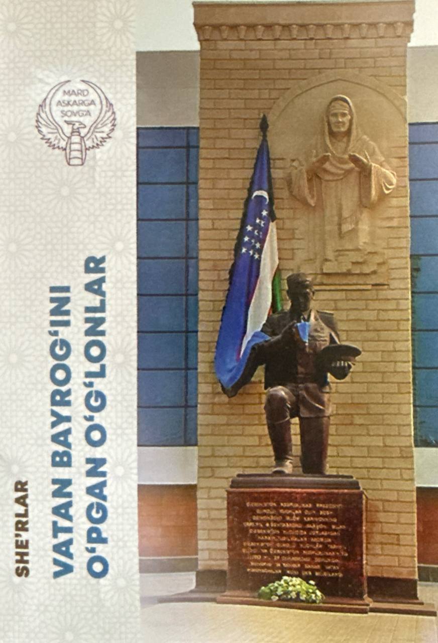 Vatan bayrog'ini o'pgan o'g'lonlar