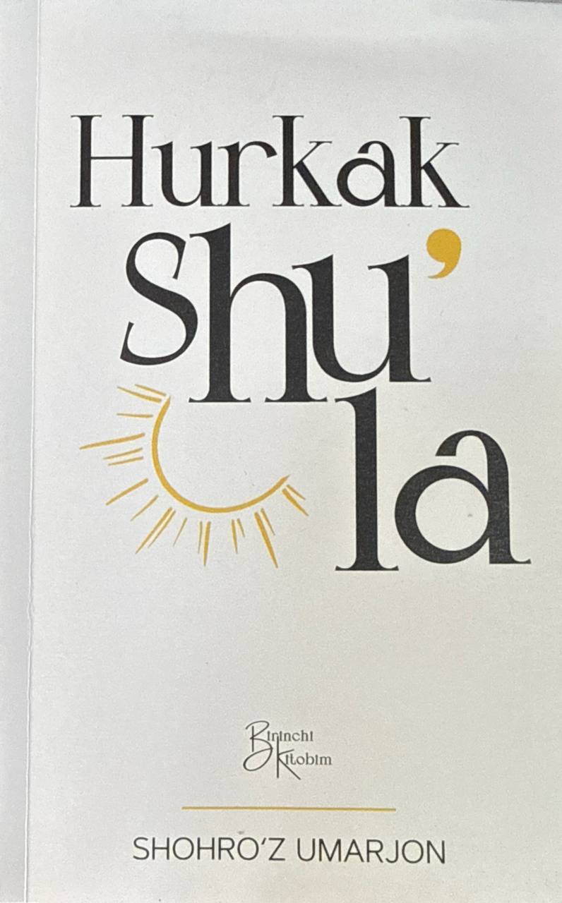 Hurkak shu'la