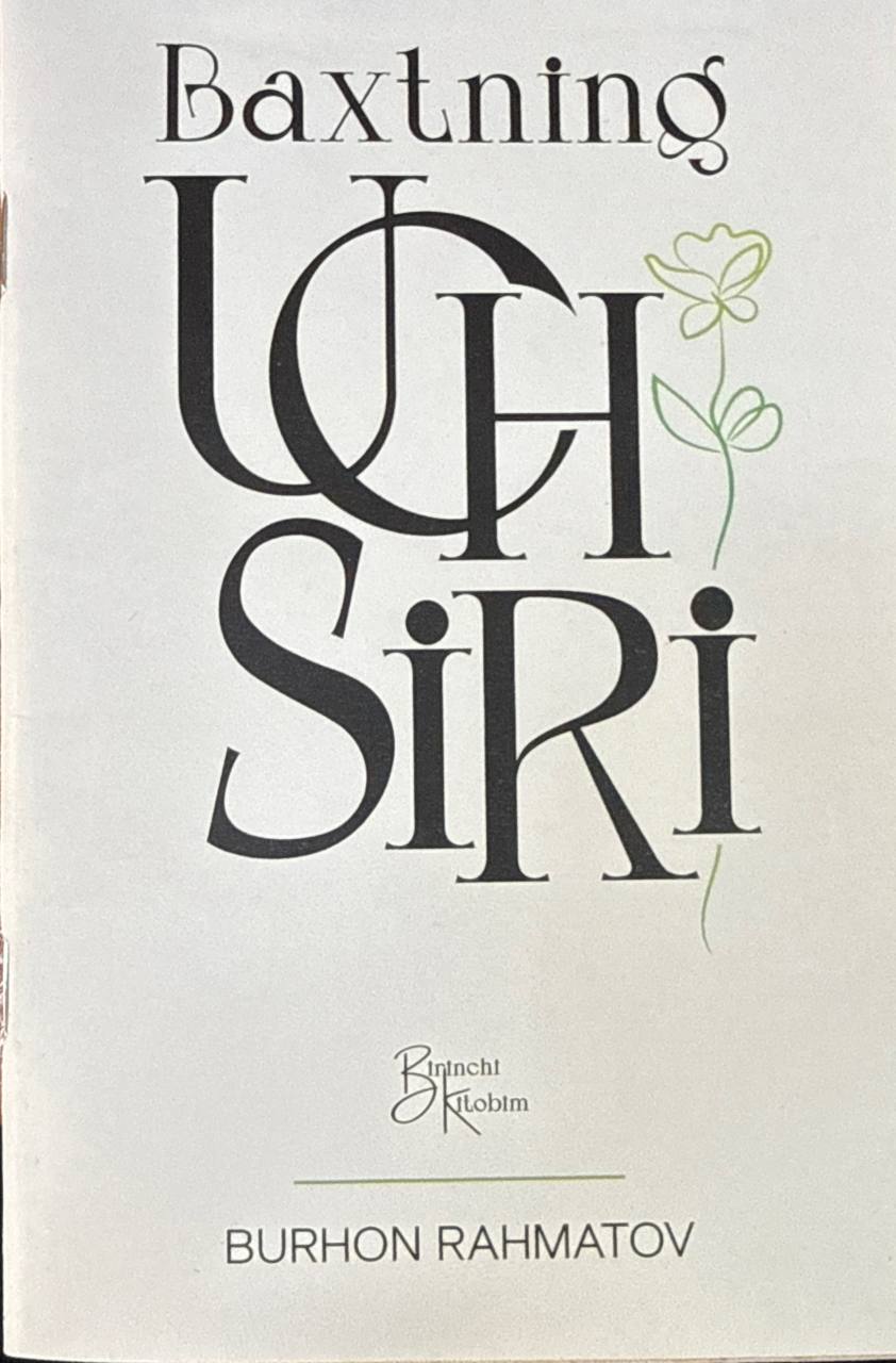 Baxtning uch siri