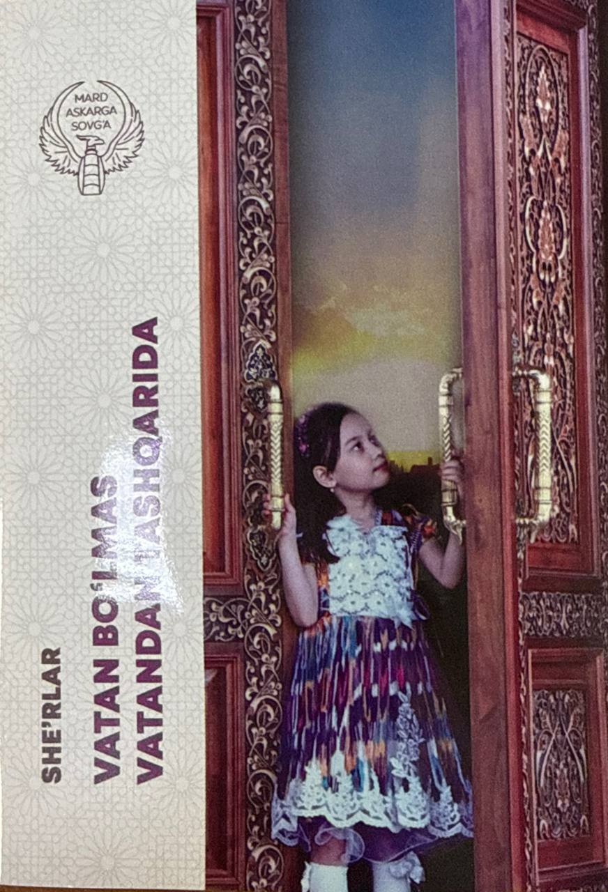 Vatan bo'lmas vatandan tashqarida