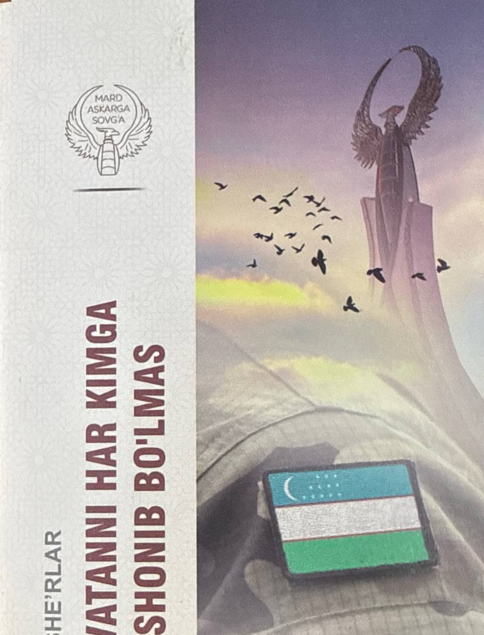 Vatanni har kimga ishonib bo'lmas