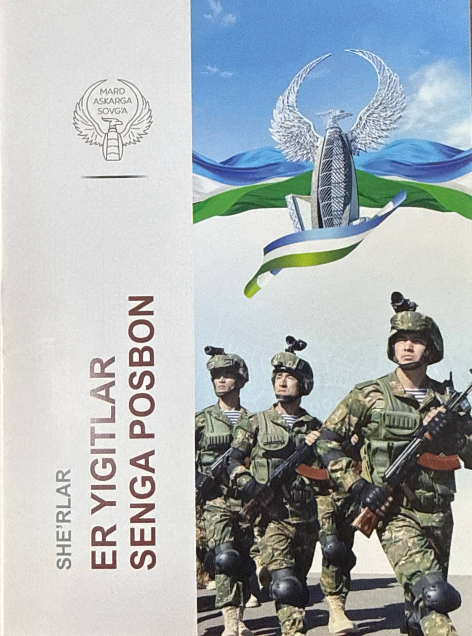 Er yigitlar senga posbon