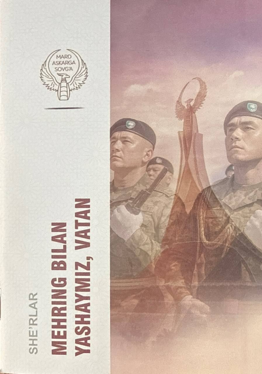 Mehring bilan yashaymiz , vatan...