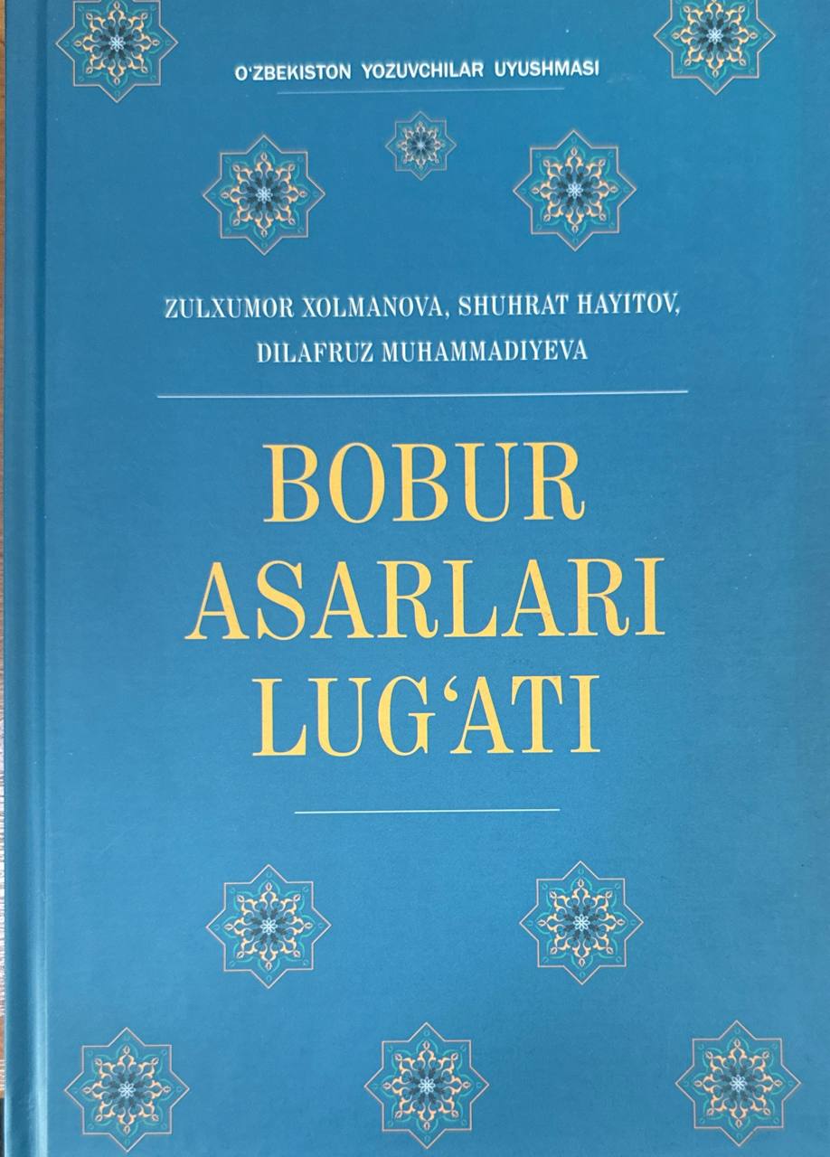 Bobur asarlari lug'ati