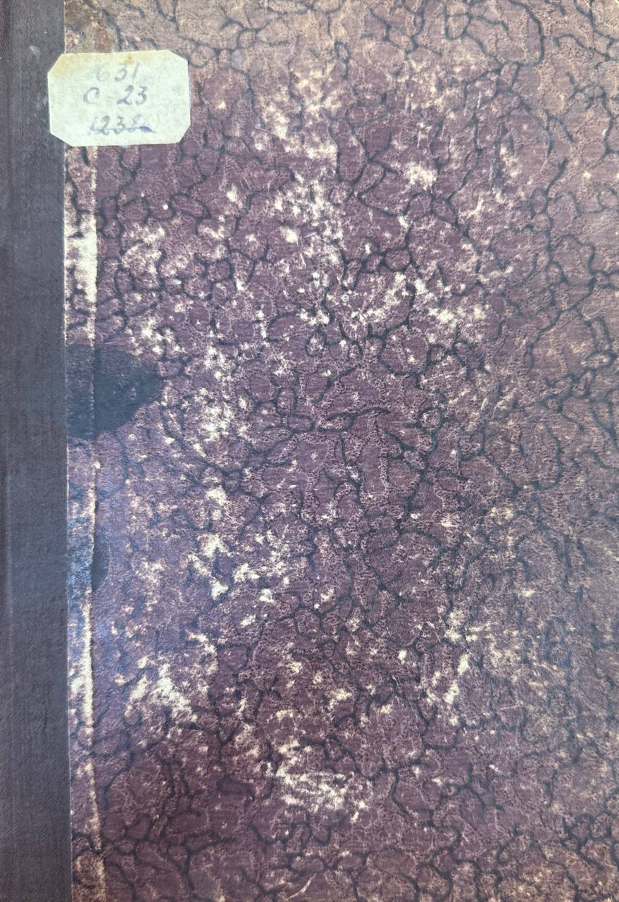 Сборникъ свъдънIй. Сельскохозяйственныхъ опытныхъ учрежденияхъ РоссIи