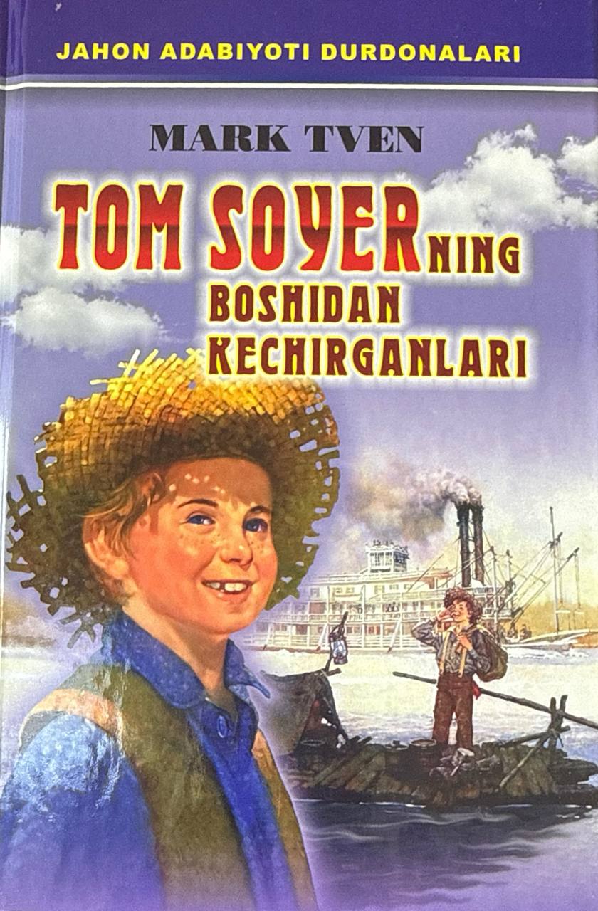 Tom Soyerning boshidan kechirganlari
