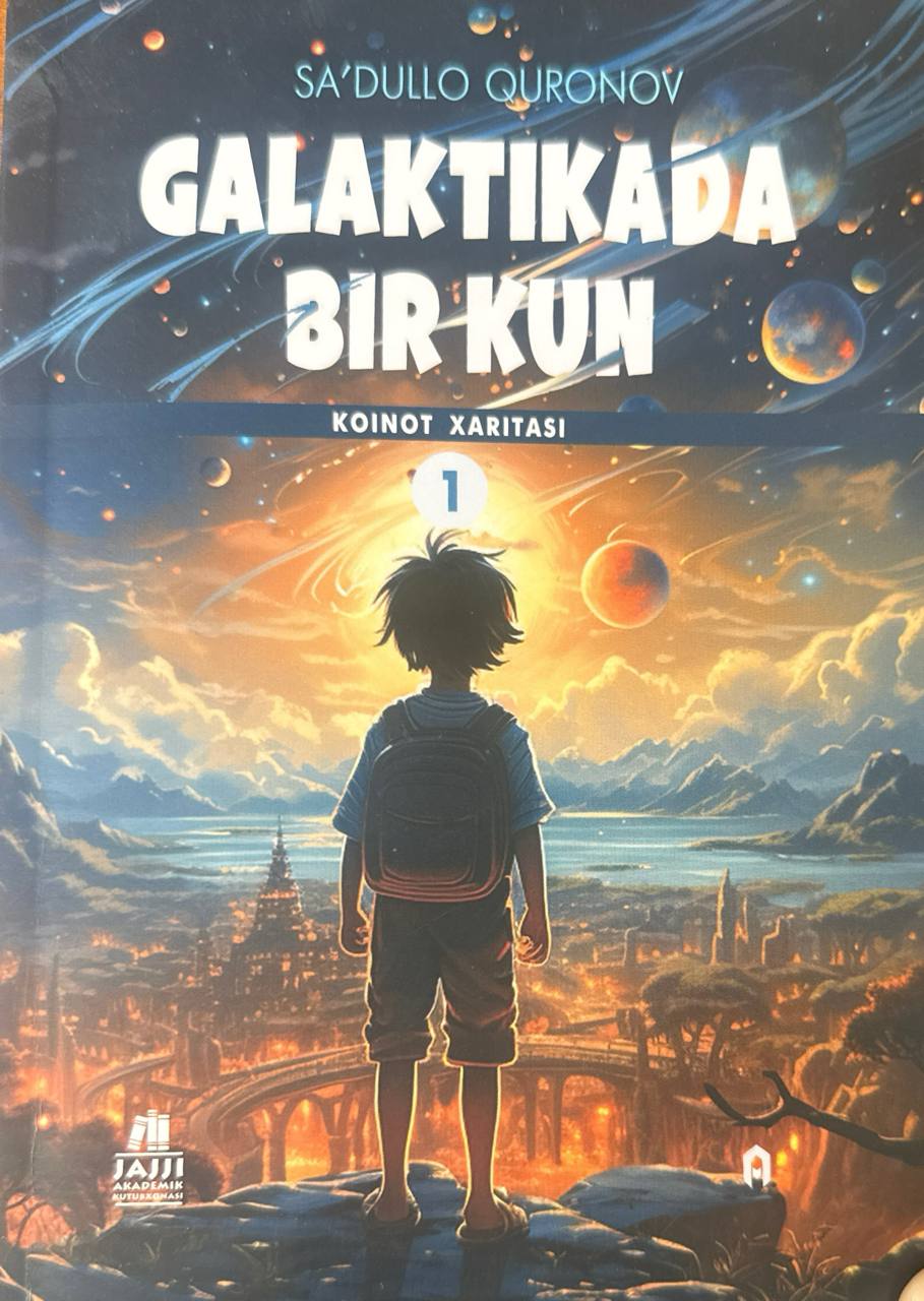 Gallaktikada bir kun. 1-kitob. Koinot xaritasi.  8-nashr