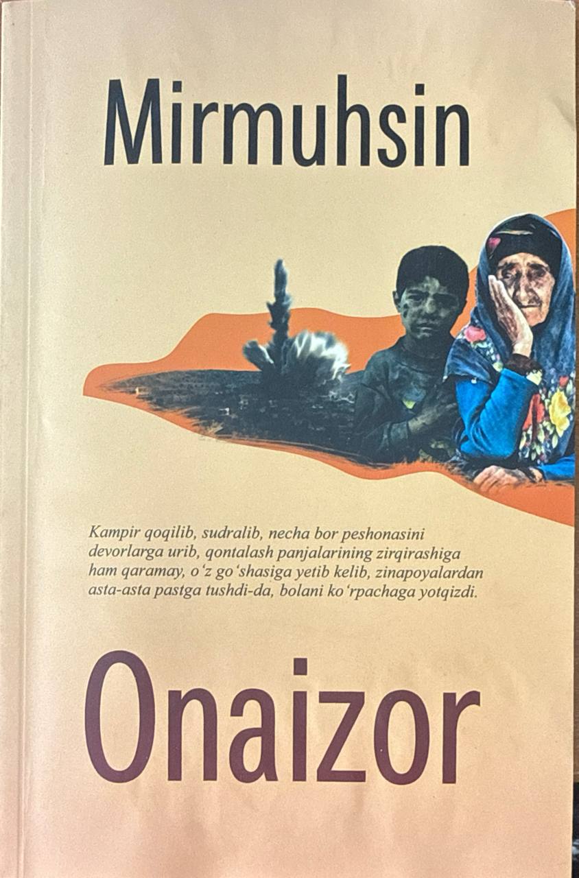 Onaizor