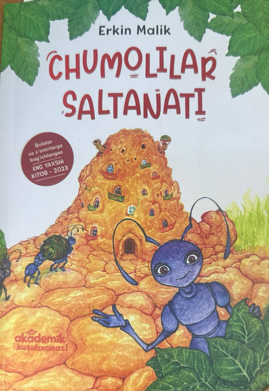 Chumolilar saltanati. 5-nashr