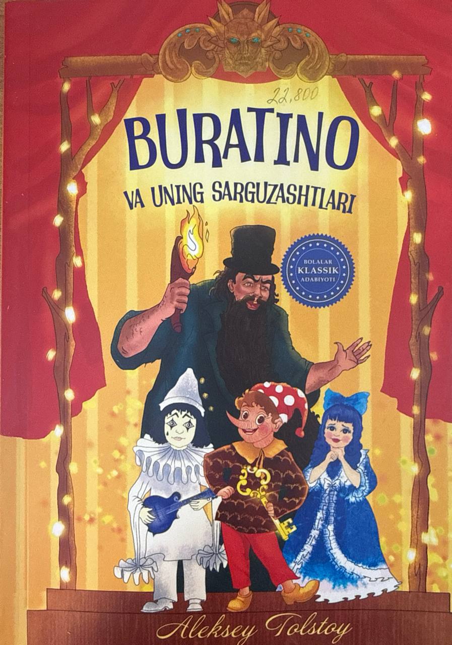 Buratino va uning sarguzashtlari