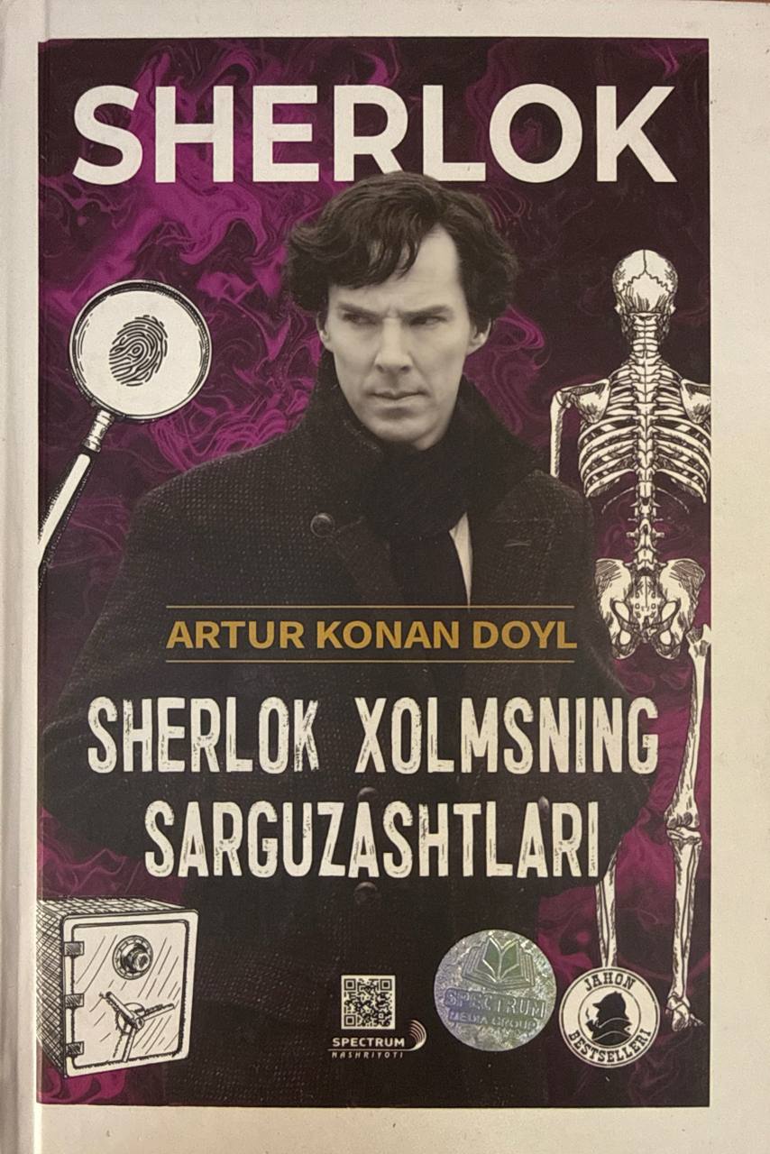 Sherlok Xolmsning sarguzashtlari