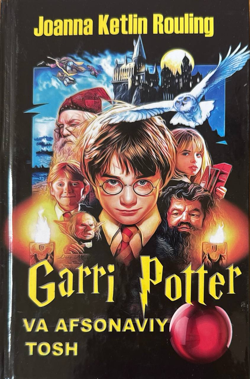 Garri Potter va afsonaviy tosh. 1-qism