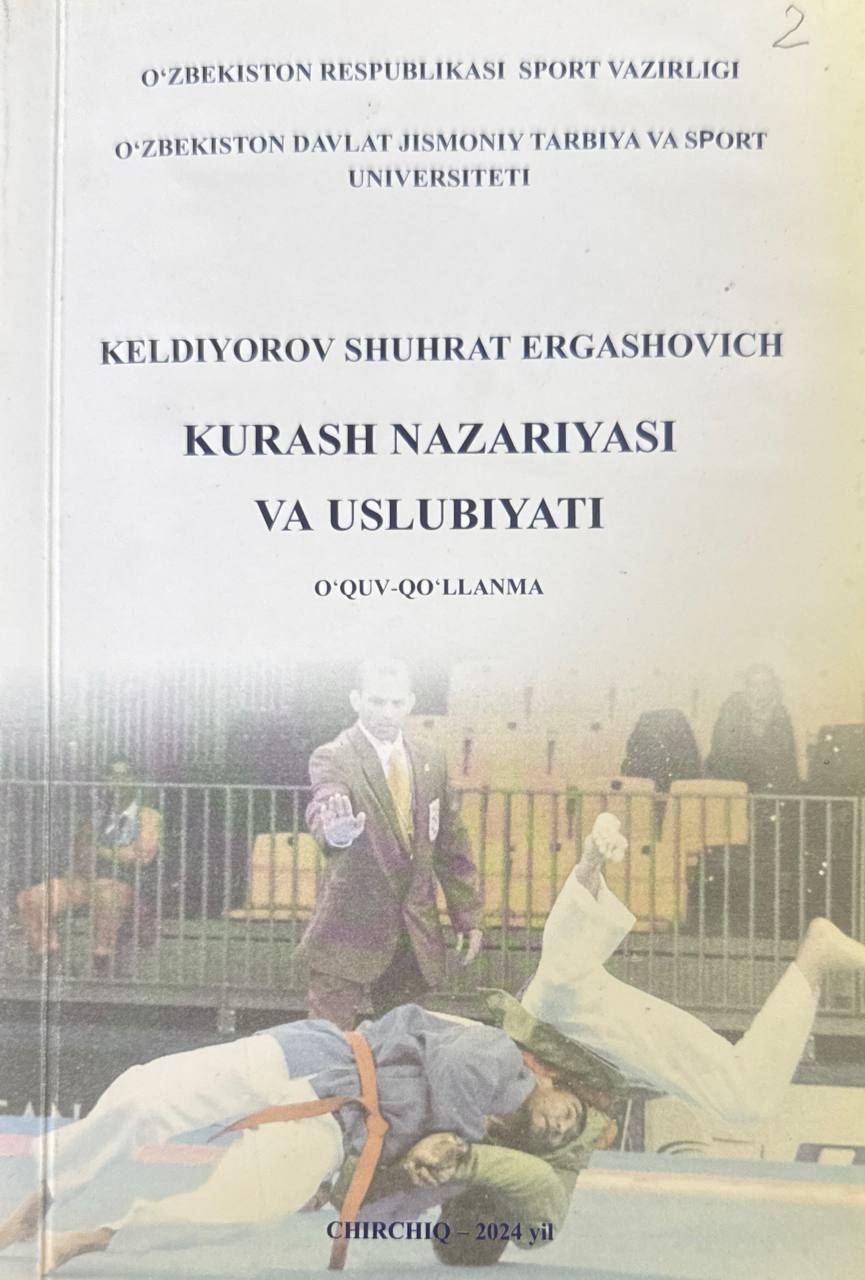 Kurash nazariyasi va uslubiyati