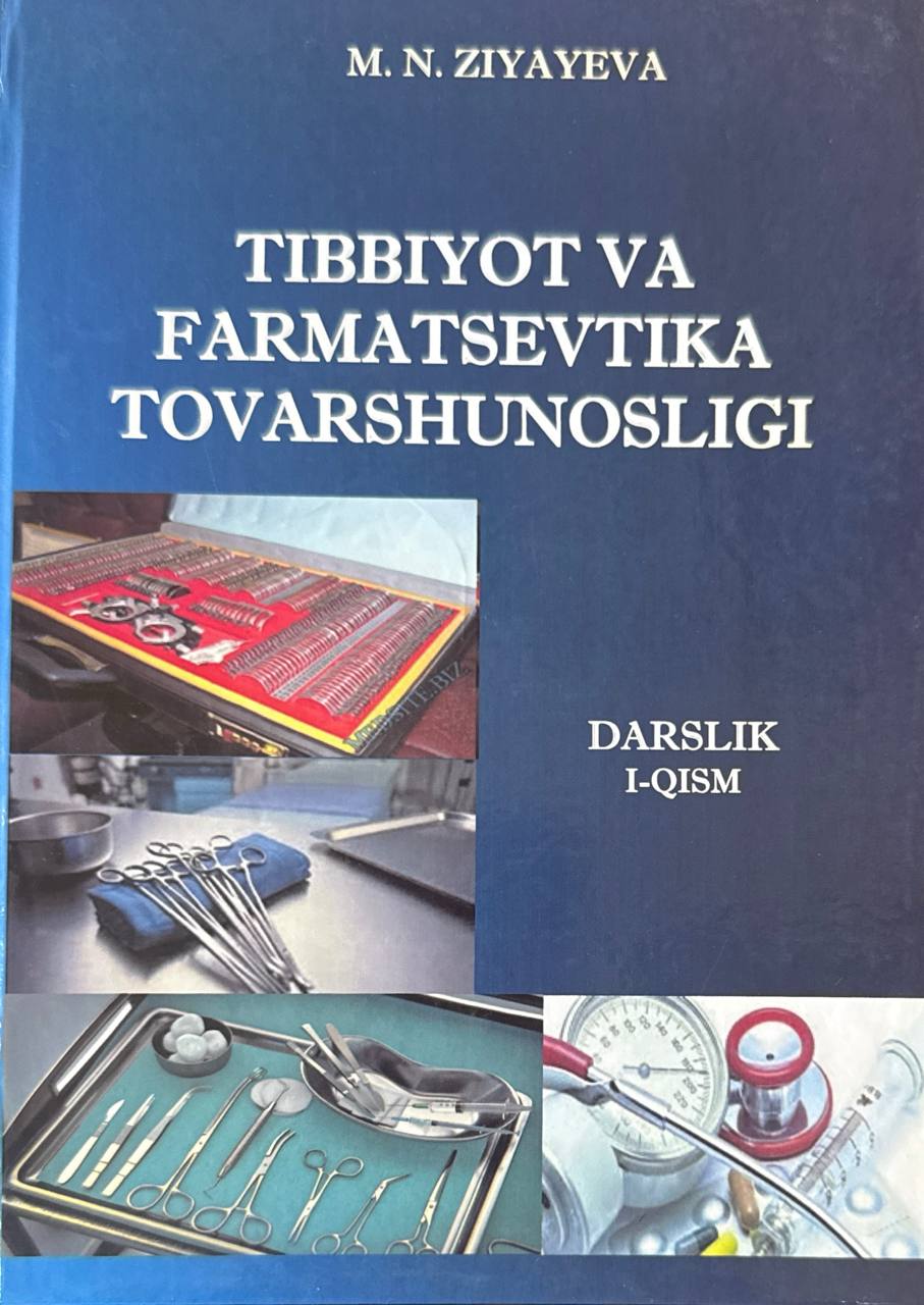 Tibbiyot va farmatsevtika tovarshunosligi