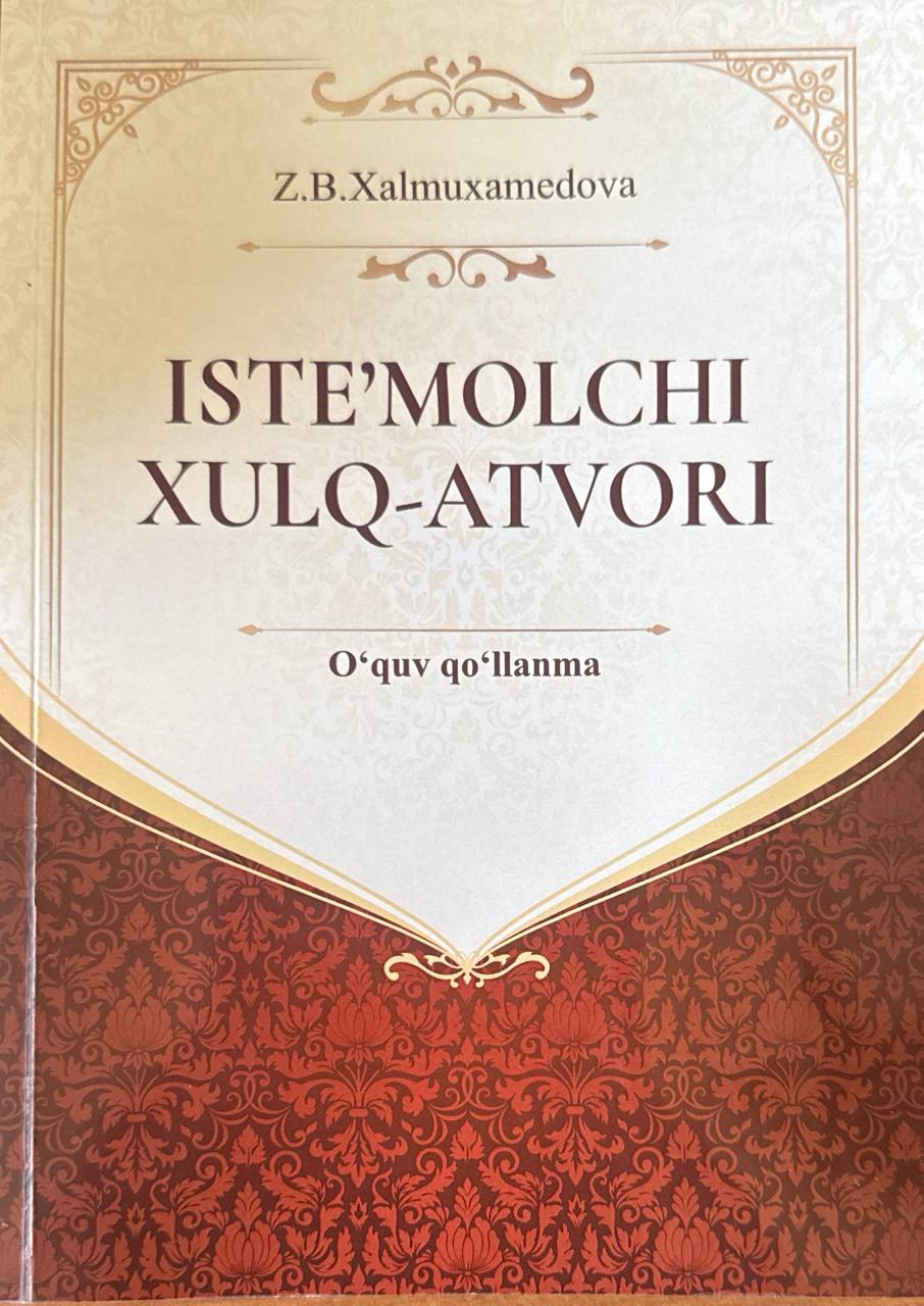 Iste'molchi xulq-atvori