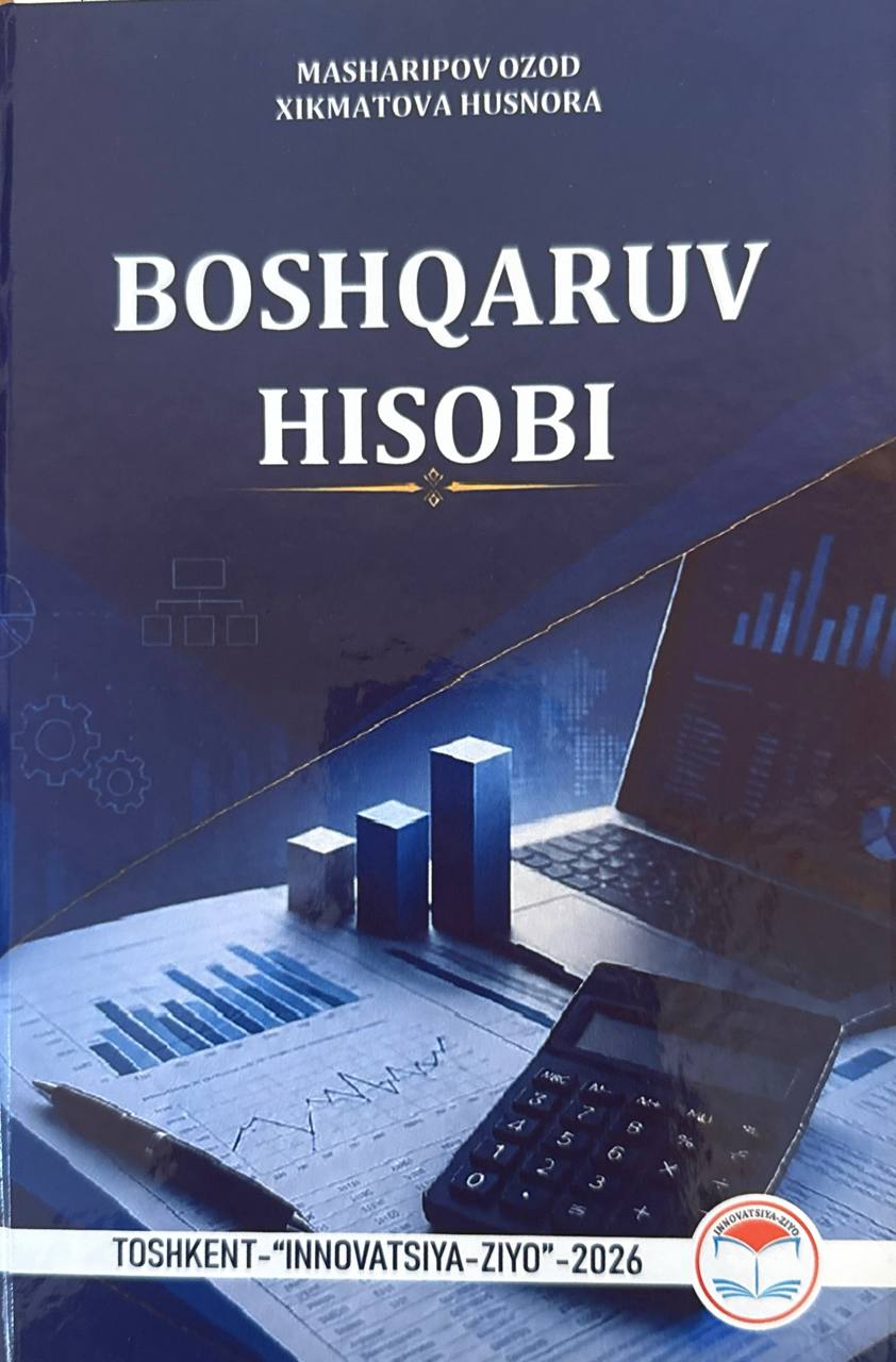 Boshqaruv hisobi