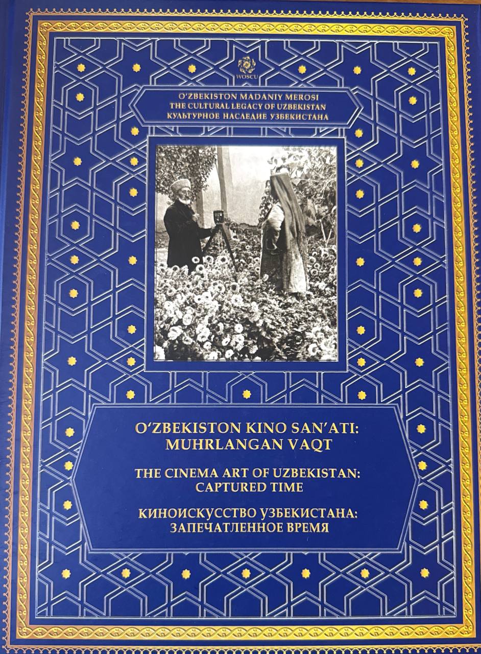 O'zbekiston kno san'ati: muxrlangan vaqt. LIII. 53-jild. III-nashr