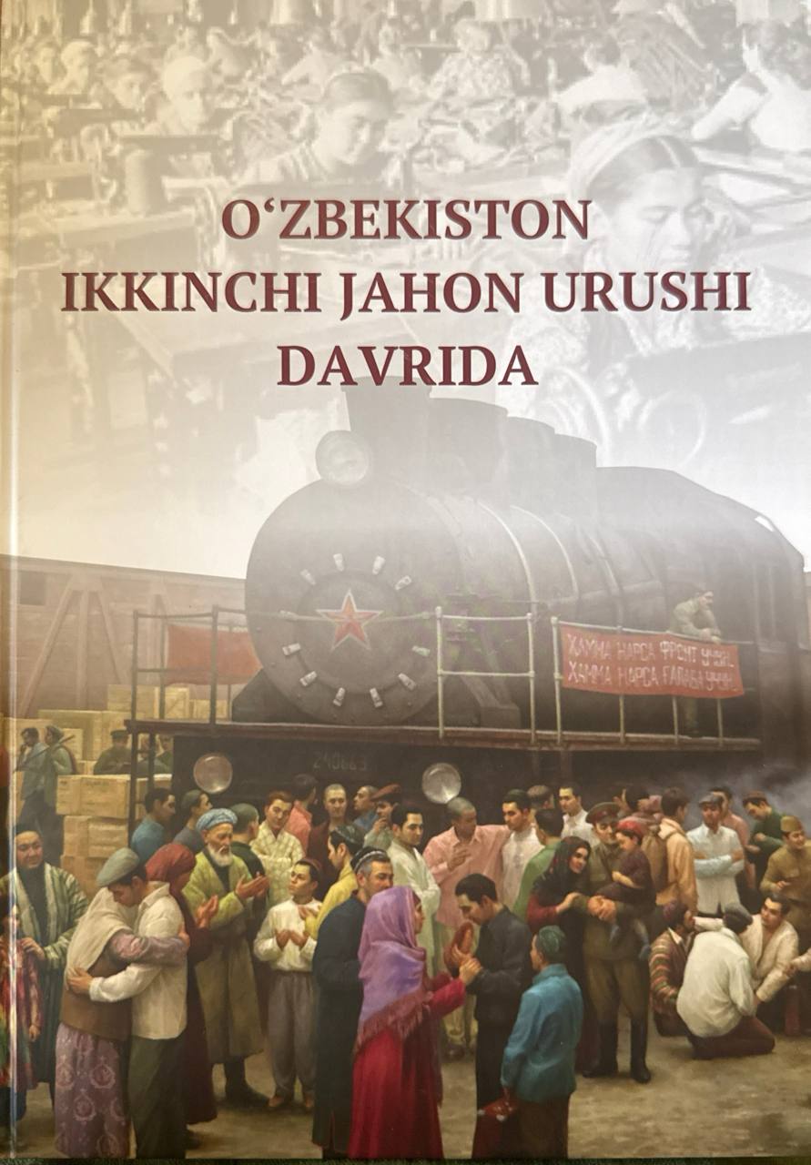 O'zbekiston ikkinchi jahon urushi davrida. Beshinchi kitob-albom