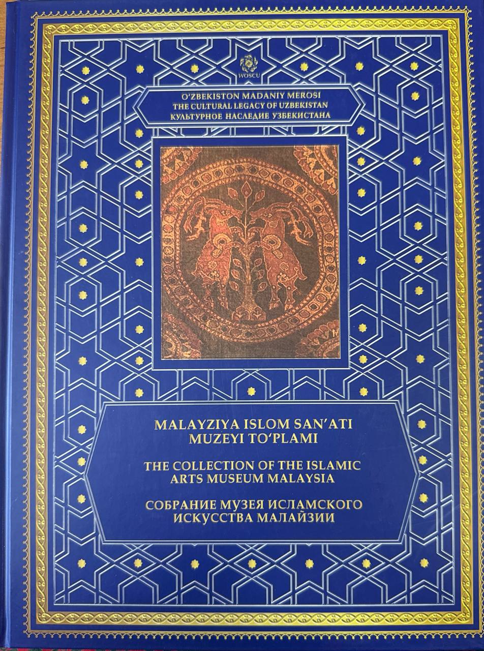 Malayziya Islom san'ati muzeyi to'plami
