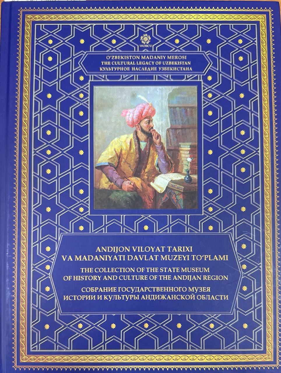 Andijon viloyati tarixi va madaniyati davlat muzeyi to'plami. LXIV-64
