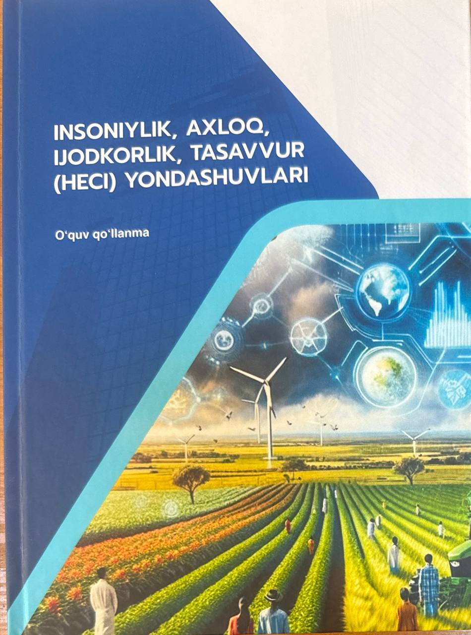 Insoniylik, axloq, ijodkorlik, tasavvur (HECI) yondashuvlari