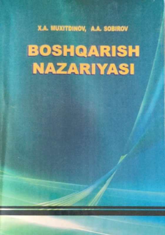 Boshqarish nazariyasi