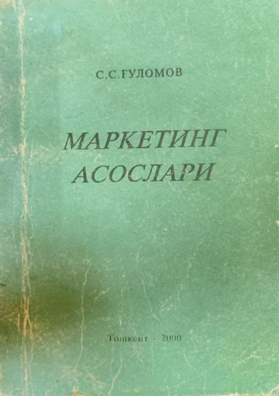 Маркетинг асослари