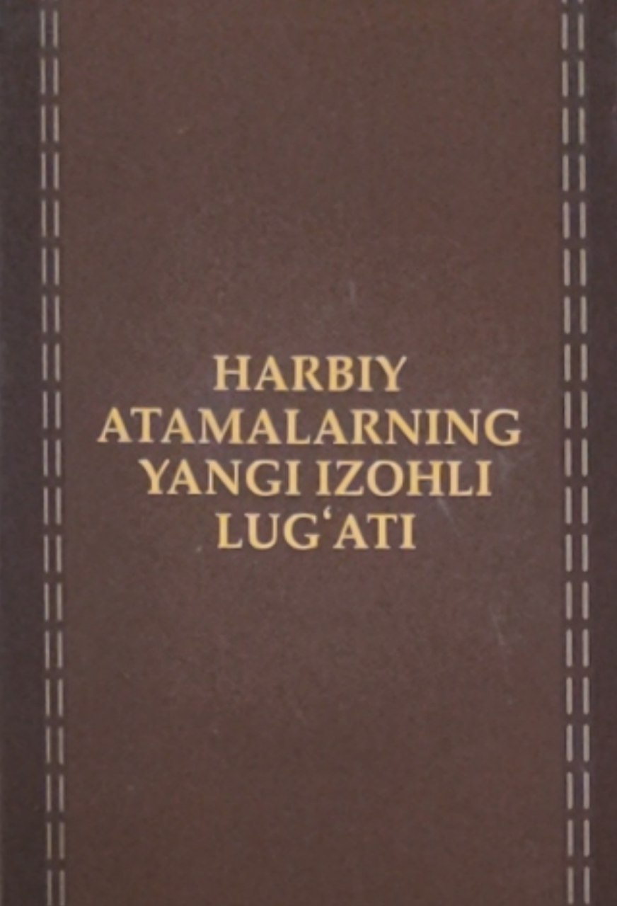 Harbiy atamalarning yangi izohli lug'ati