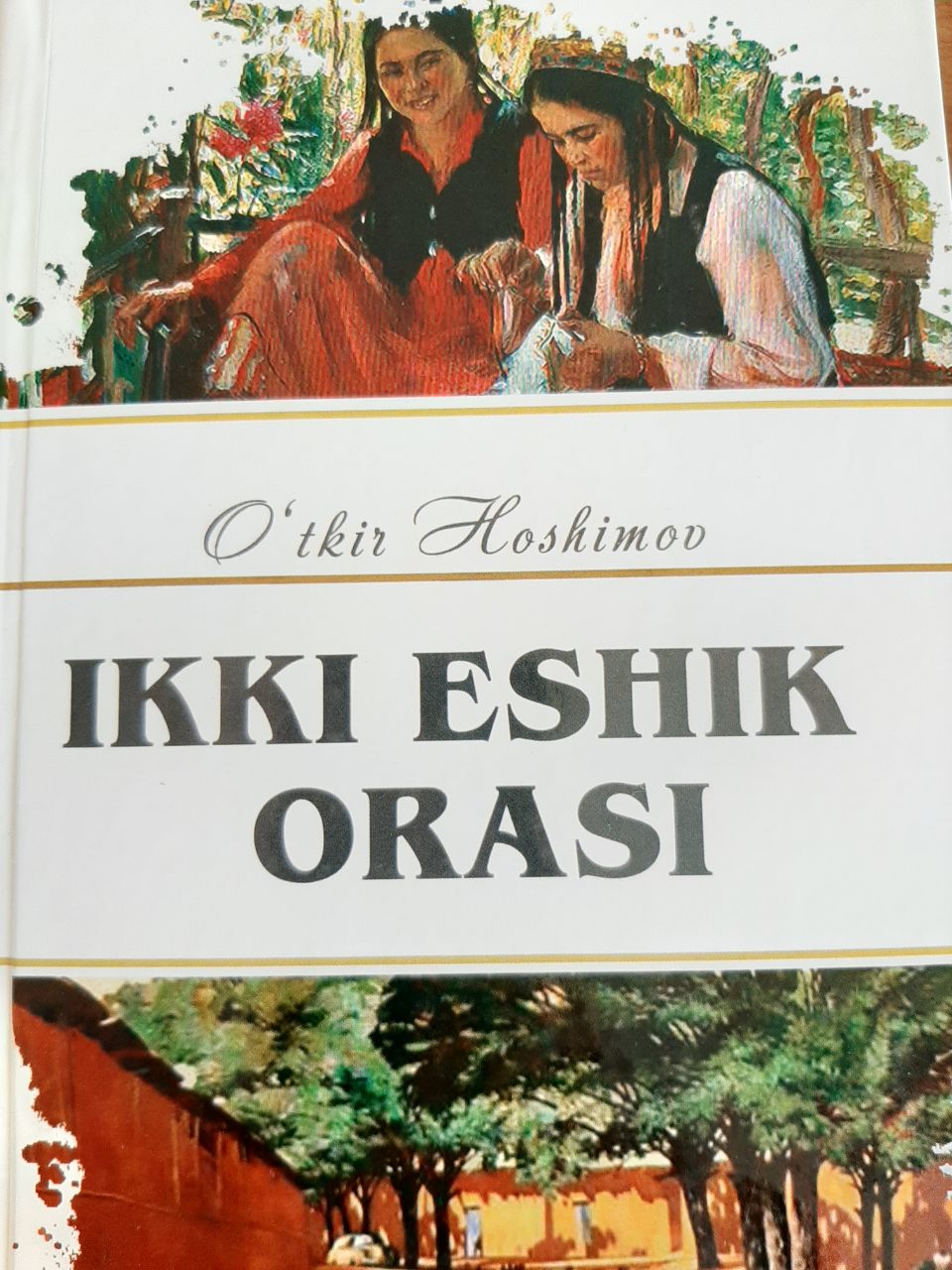 Ikki eshik orasida