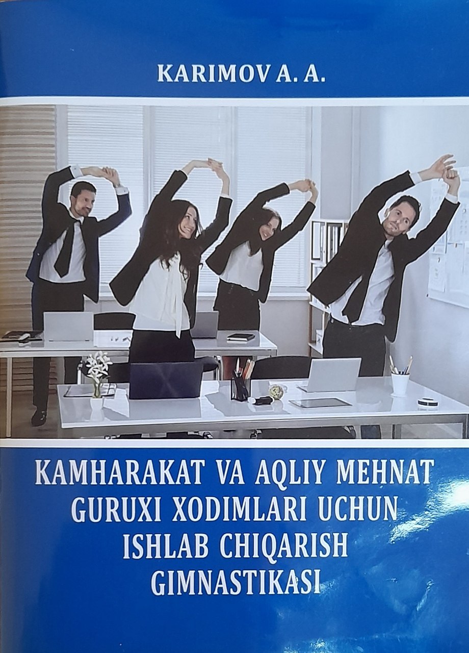 Kamharakat  va aqliy mehnat guruxi xodimlari uchun ishlab chiqarish gimnastikasi