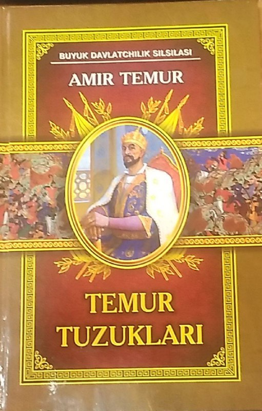 Temur tuzuklari