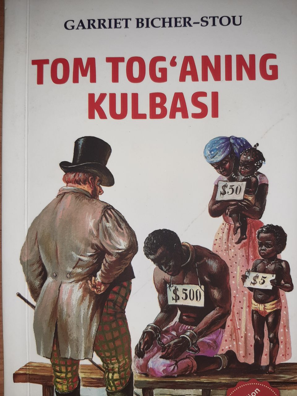 Tom tog`aning kulbasi