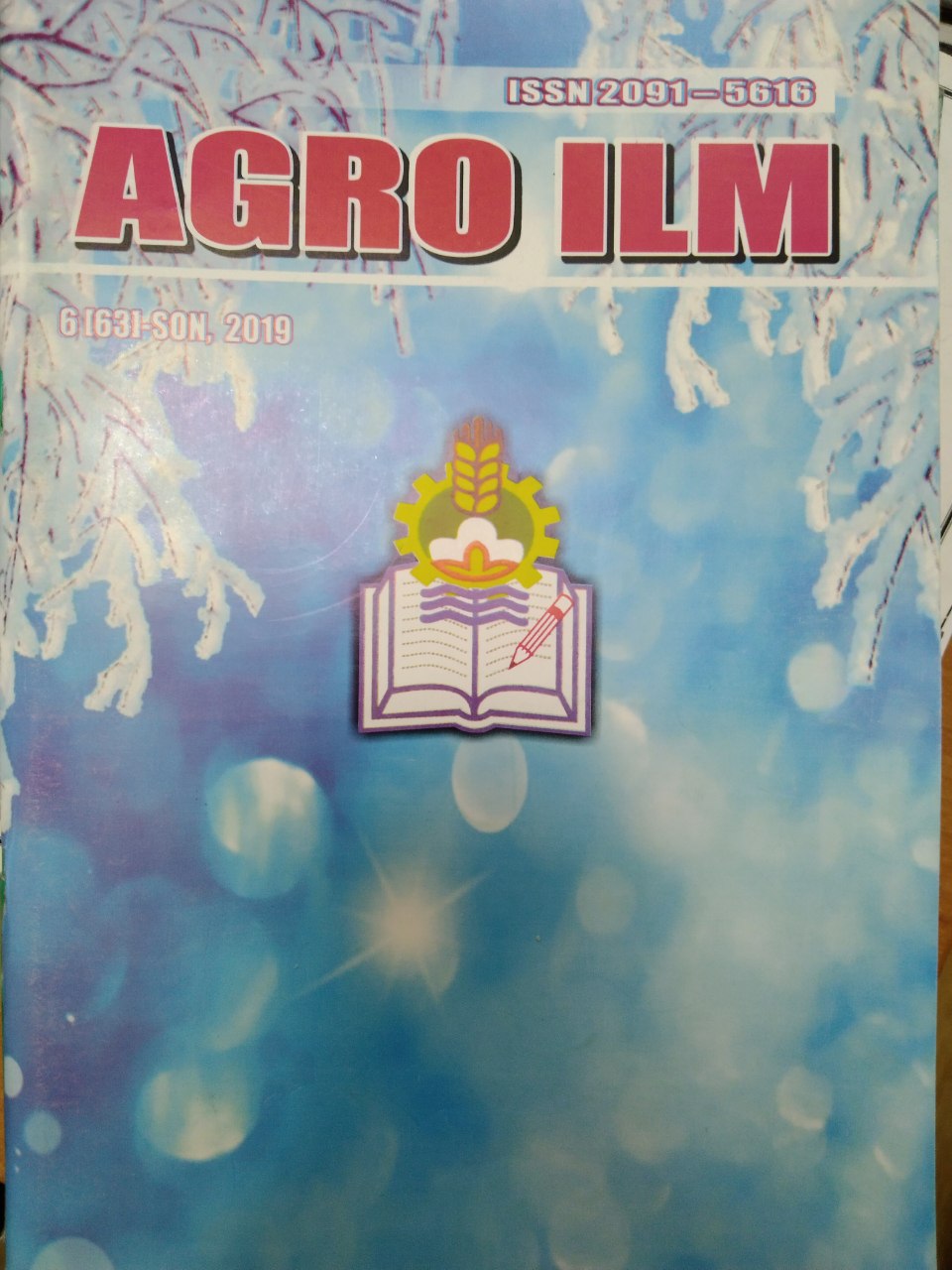 Agro ilm