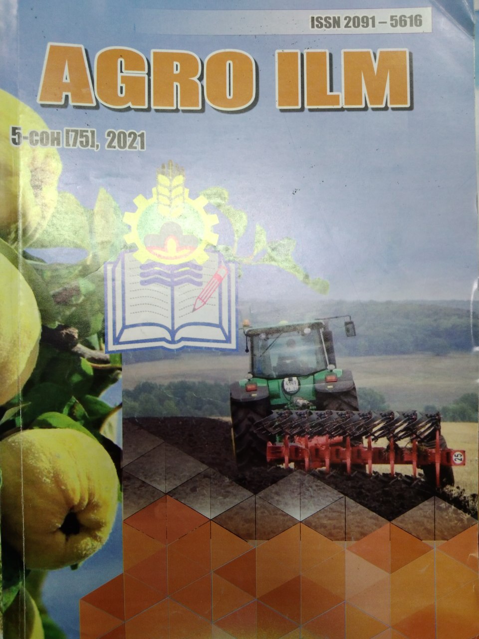 Agro ilm