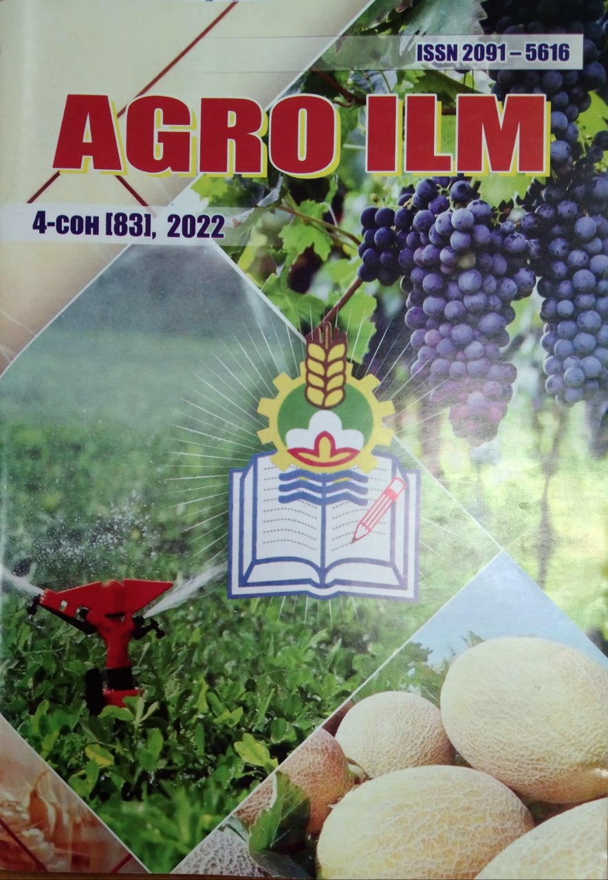 Agro ilm