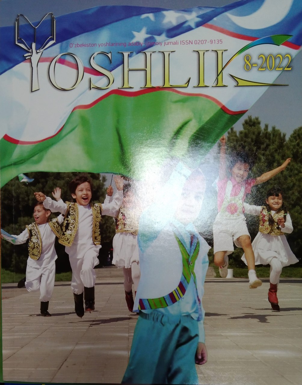 Yoshlik