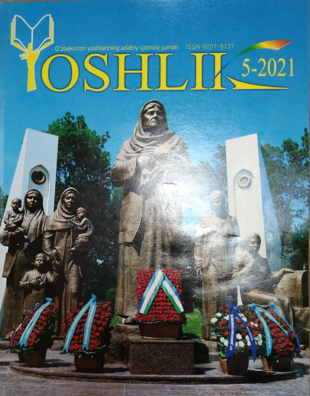 Yoshlik