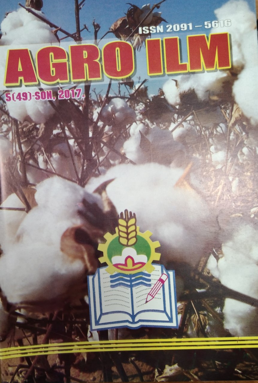 Agro ilm